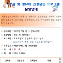 동탄2lh2단지 행복 경로당 이미지