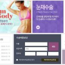 칠곡제이성형외과의원