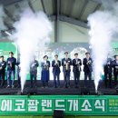 제2실내승마장 이미지