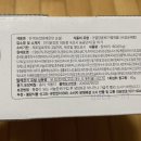 만석 닭강정 대포점