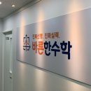 한수학학원 네이버블로그