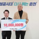 (주)토담 이미지