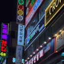 아이무브센터 | PT · 광명PT 찐후기｜출산 후 회복을 위해 선택한 무브데이 광명철산점 1:1 PT(feat.송재우트레이너님)