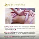 성신피부관리 이미지