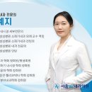 서울더블유내과의원 - 성남시 수정구 수정로 291 | 서울더블유내과의원