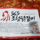 엠제이드림푸드