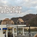 비올댓 이미지