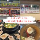 세븐일레븐 인천남동중앙점 | 인천 남동구 동네찐맛집 중앙축산 인생고기구이 | 오겹살 맛있는 집 솔직후기