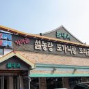 리블링 이미지