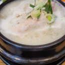 송도명품삼계탕 이미지