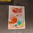 포차천국울산명촌점