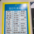 홍바해물칼국수 이미지