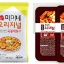 폭탄떡볶이 이미지