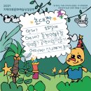 예술놀이터로 놀러와 이미지