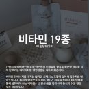 (주)웰츄럴바이오