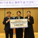 에코사랑 공인중개사사무소 이미지