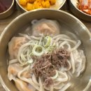 파주엄마손만두 이미지