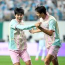 임영웅 기성용 자선축구대회 팀 히어로 팀 기성용 축구 모음,하프타임 공연 모음 이미지