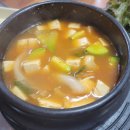 숟가락젓가락 | 🌶️ 매콤한 한 끼, 창원 도계동 ‘숟가락젓가락’ 솔직 후기