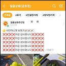 싱싱상회과일.야채