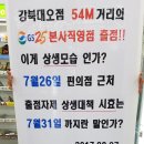 (GS)지에스25시 이미지