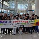 신산초등학교 이미지