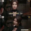 술집 감탄 이미지