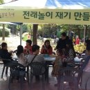 솔안말공원 Daum카페