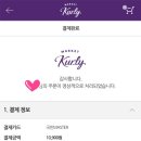 공지로 2L 이미지