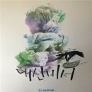 칸토르학원