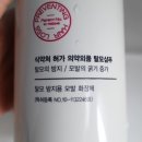 샴푸헤어크리닉 이미지