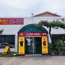 경기동로L 이미지