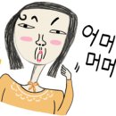 수암봉토담집 이미지