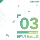 동탄청운학원