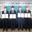 동서개발 이미지