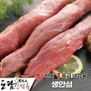 도담 신선육