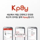 인터파크이니시스