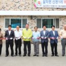 신천1리 이미지