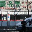 혜성축산물유통