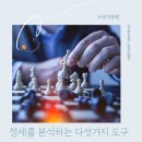 도천에너지 이미지