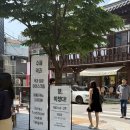 모하 서울 후기, 서순라길에서 향기까지 담아온 종로데이트 코스