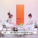 사나-치즈김밥 2024 리마스터.ver 이미지