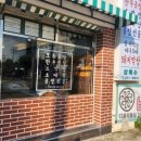 충장상회 이미지