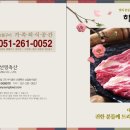 선영축산 이미지