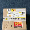 초저분자 뮤신콜라겐 (제품리뷰)