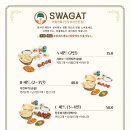 스와가트은평뉴타운점 - 3943 | 스와가트은평뉴타운점