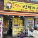 곡리1길 이미지