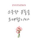 부산피아노트리오 <스승과 제자> 이미지