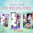 3POP e스포츠 PC카페 이미지