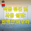 부여읍사무소 이미지